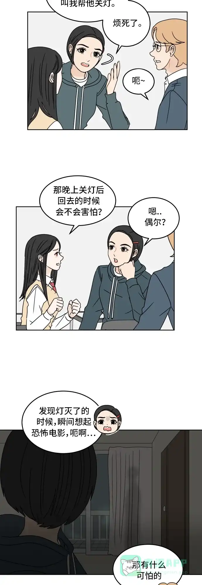 第23页