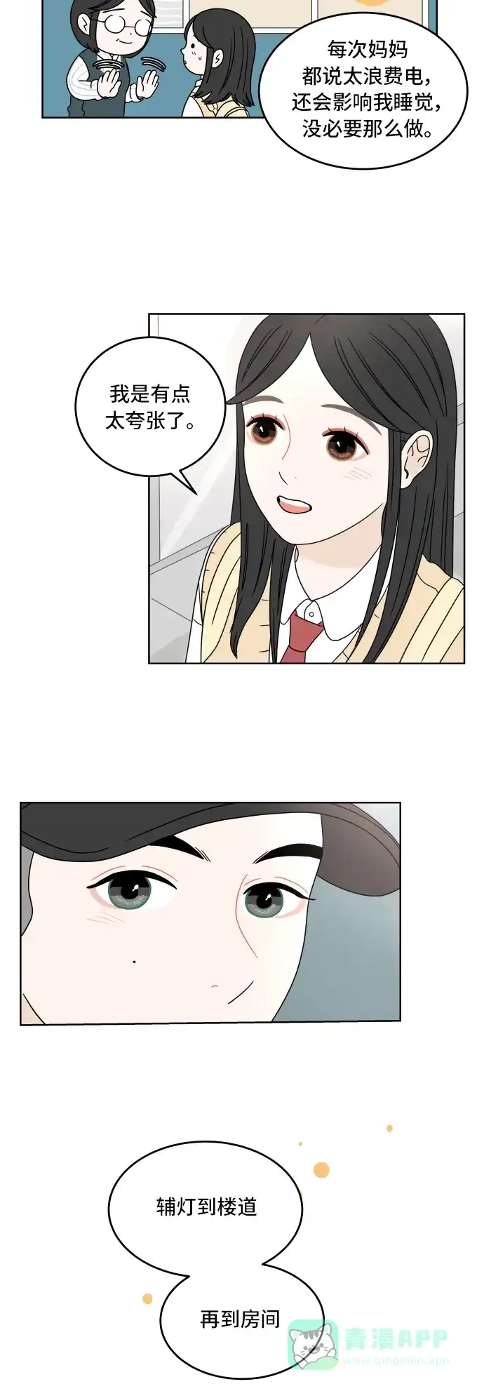 第41页