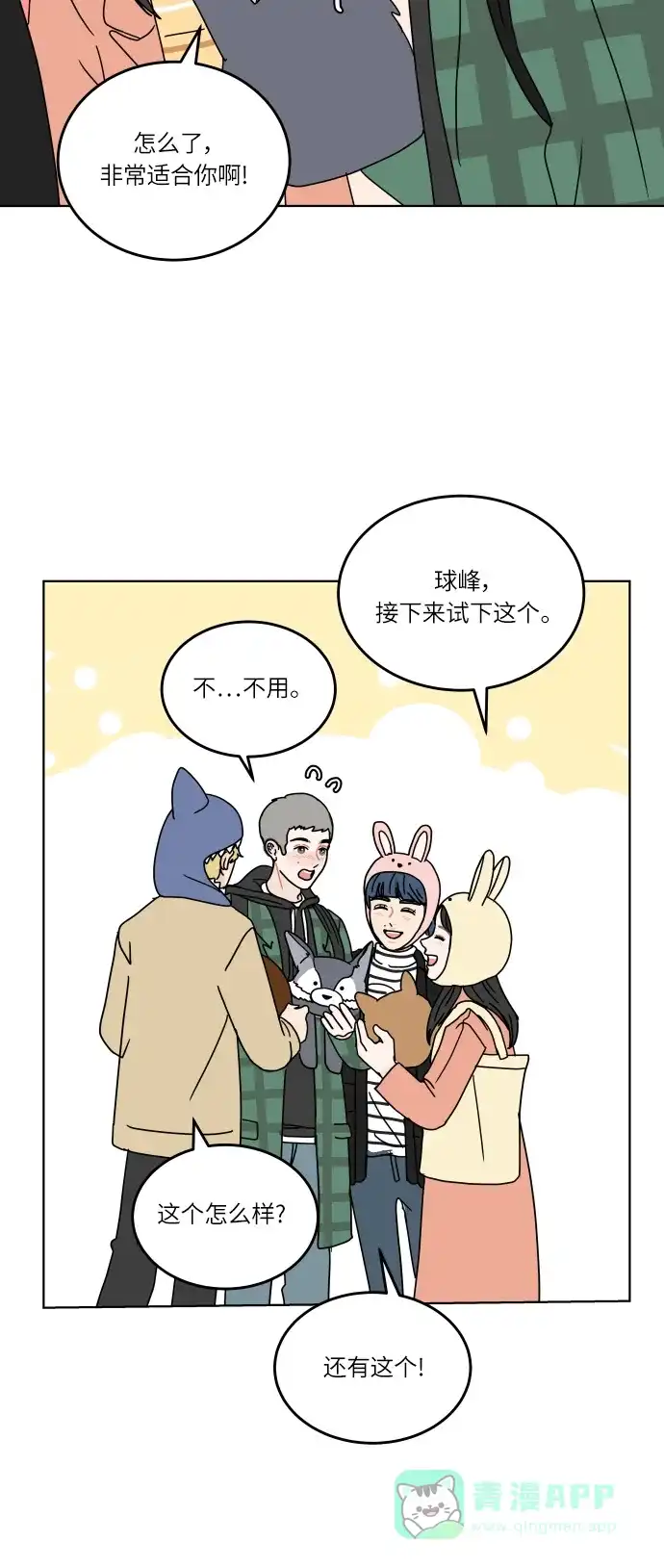 第45页