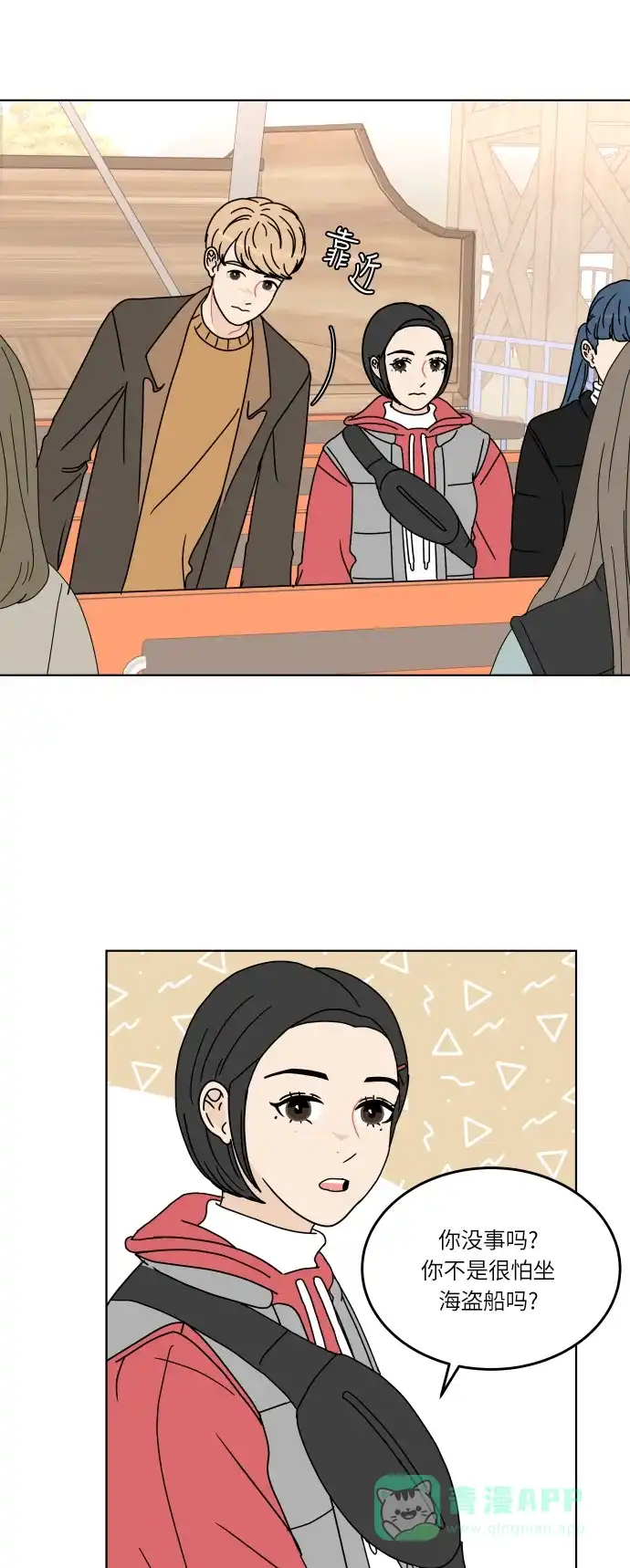 第31页