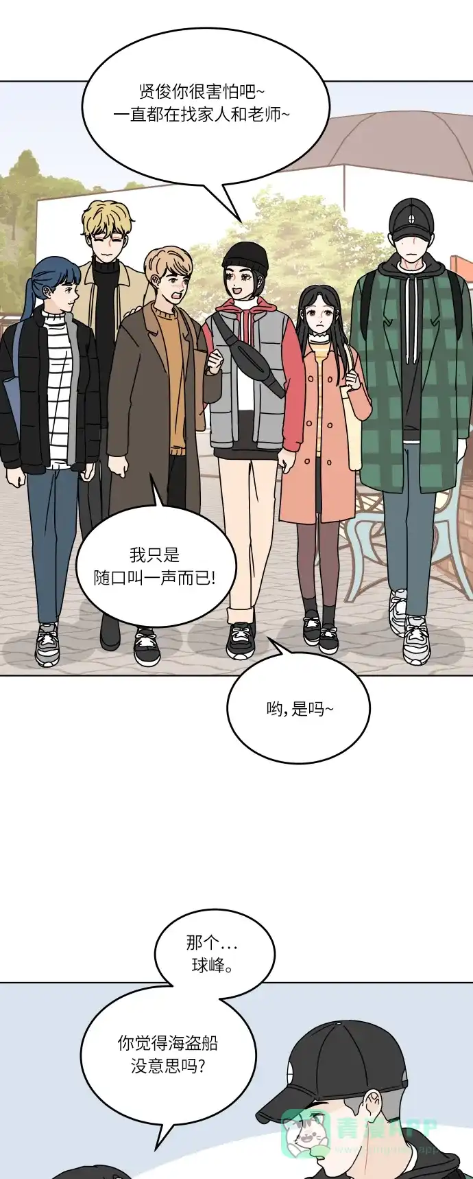 第44页