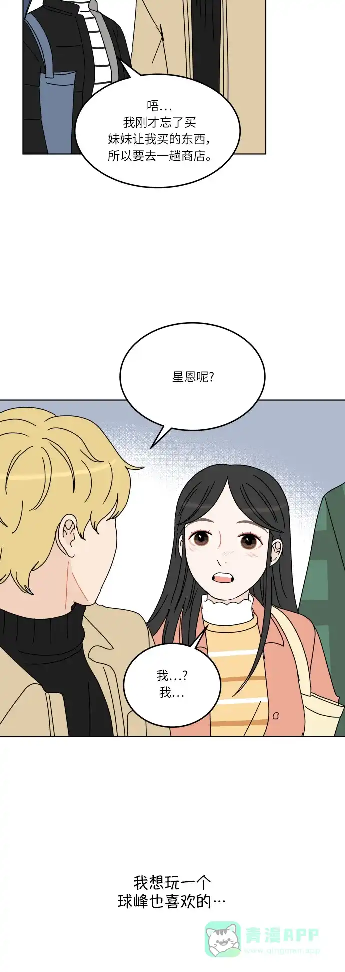 第52页