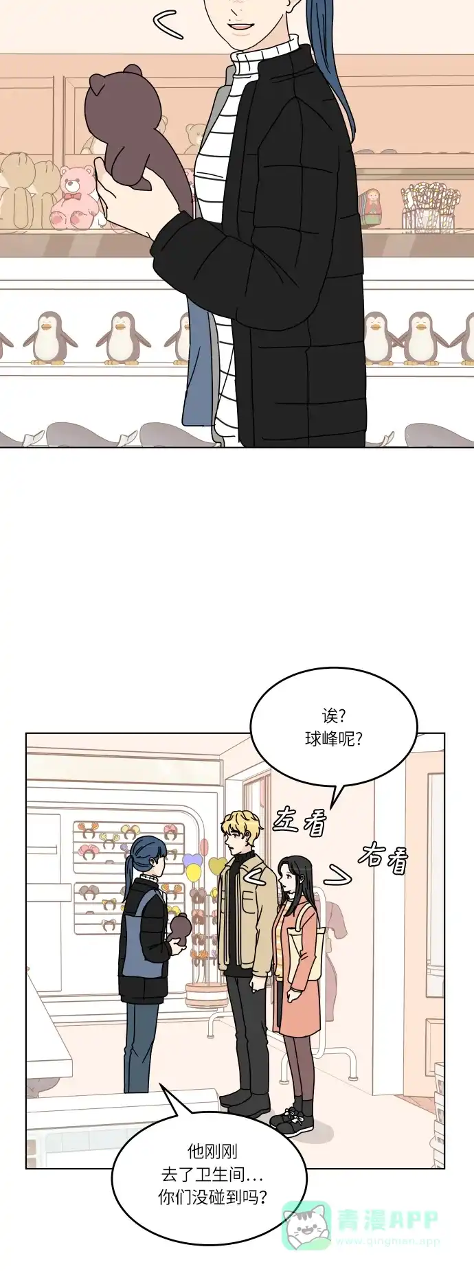 第40页