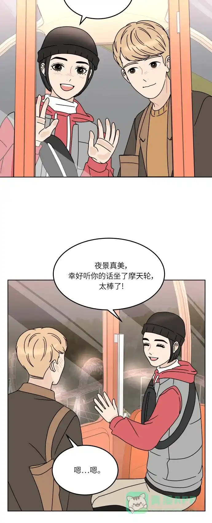 第48页