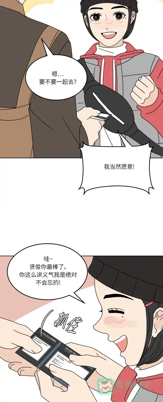 第52页
