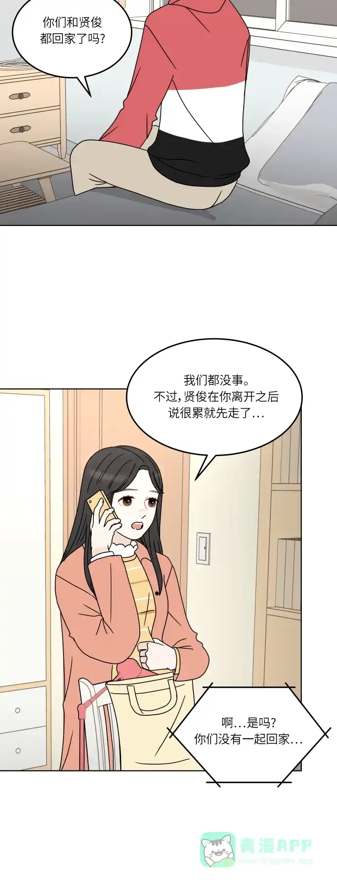 第45页