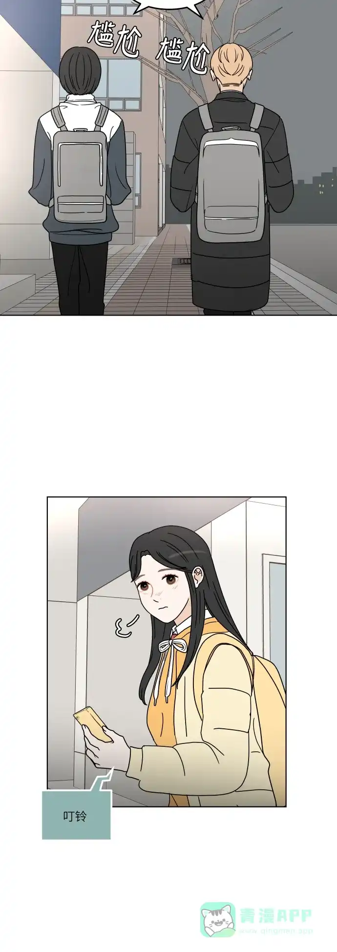 第52页