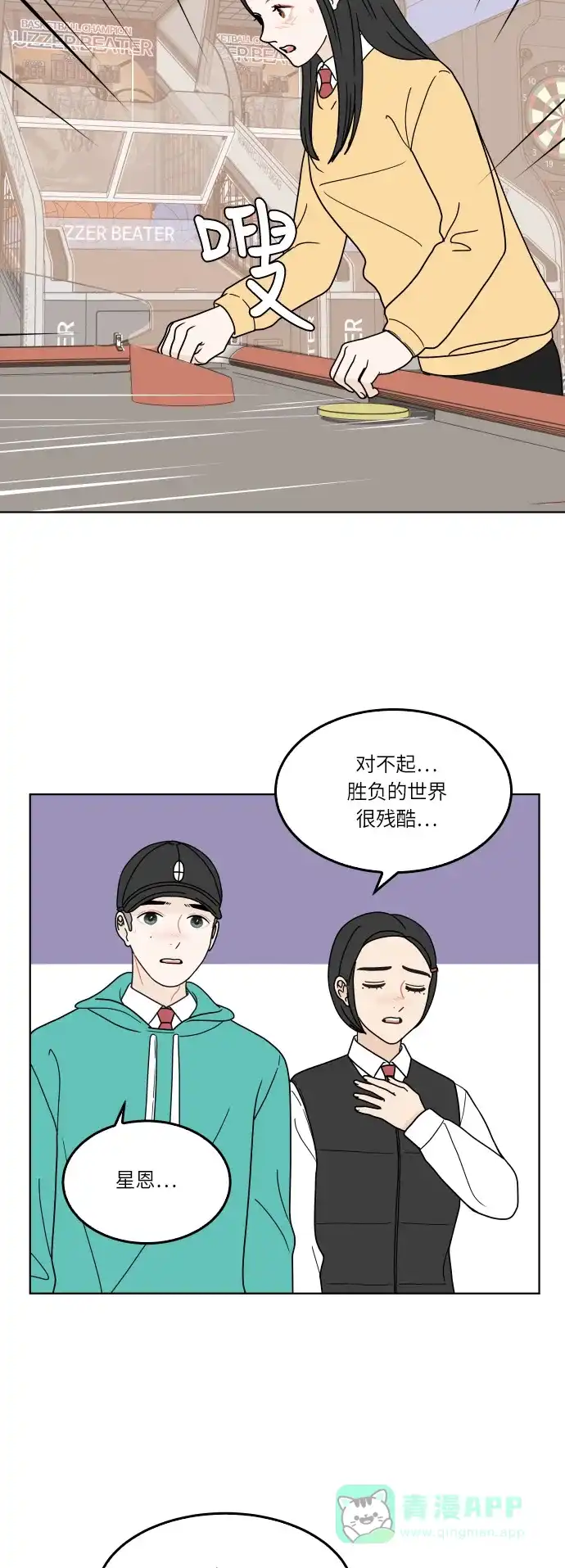 第34页