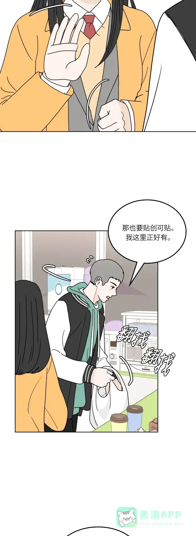 第50页