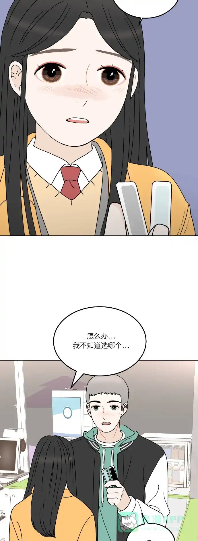 第54页