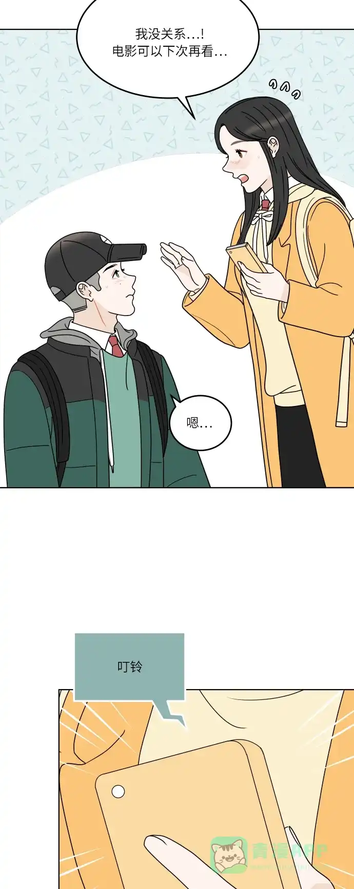 第47页