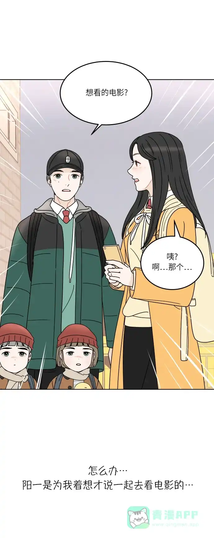 第51页