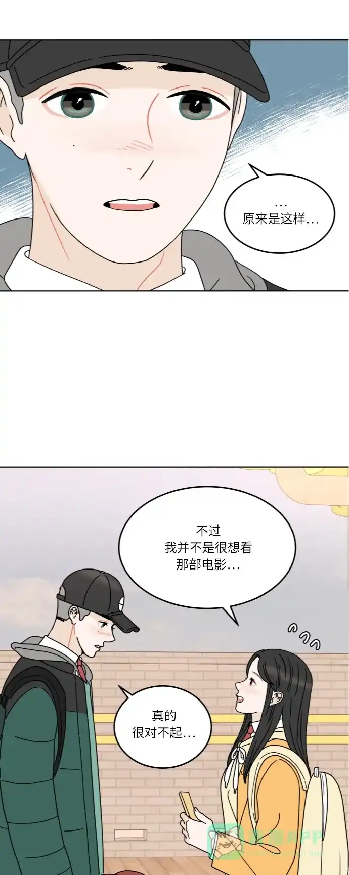第54页