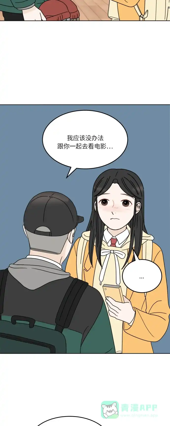 第55页