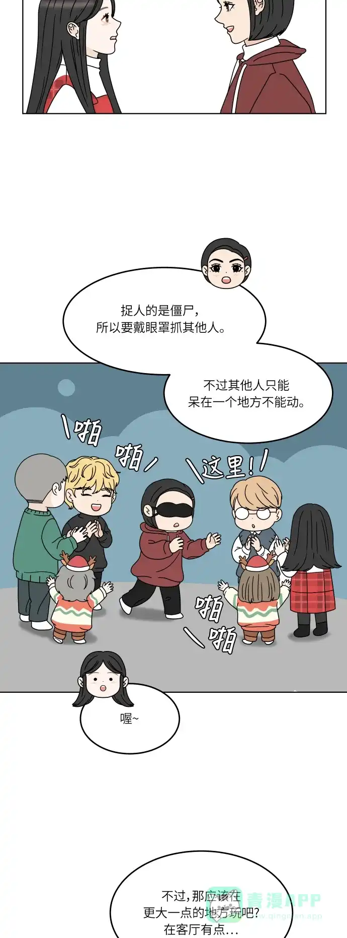 第38页
