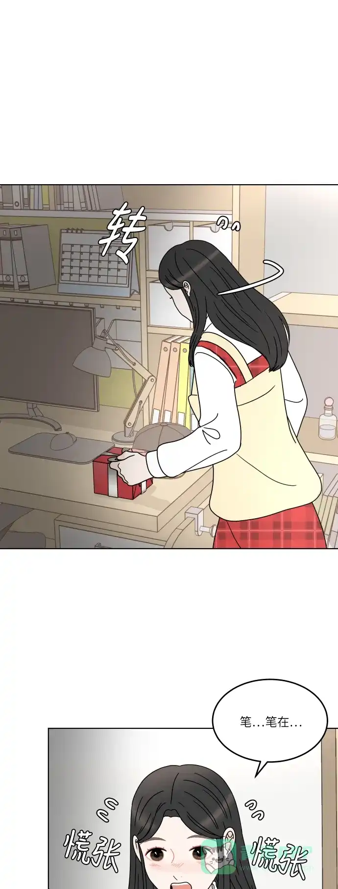 第57页