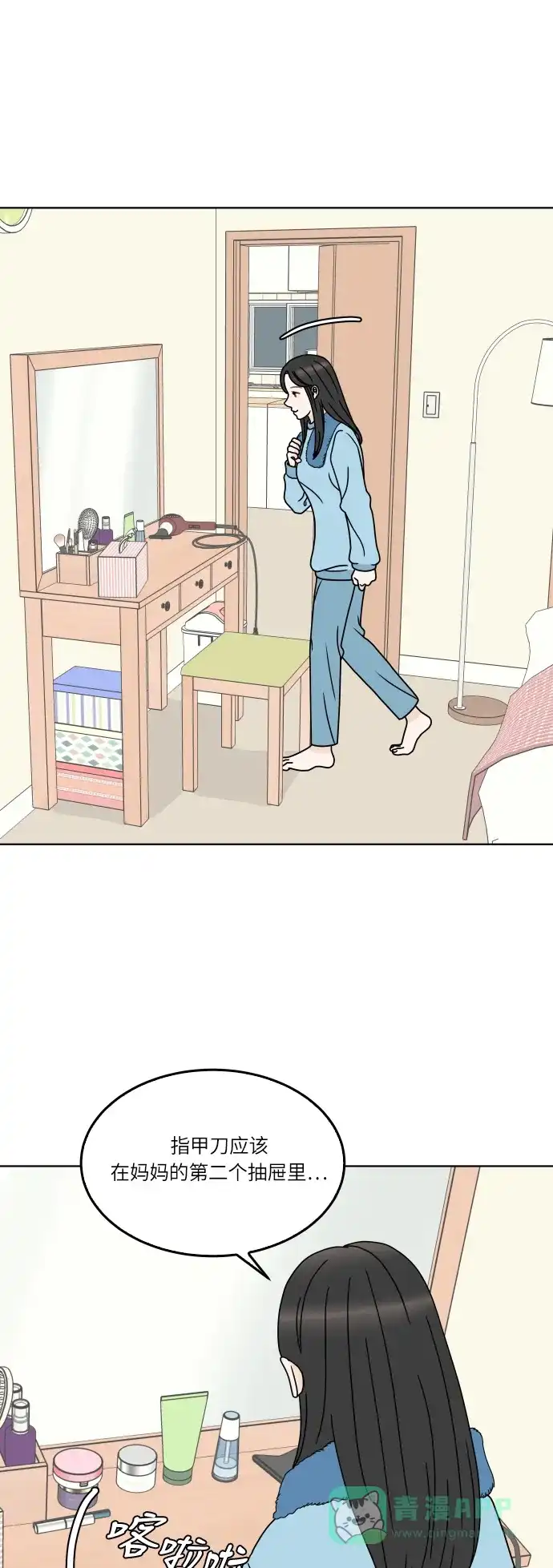第42页
