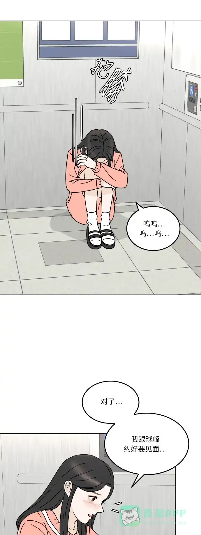 第34页