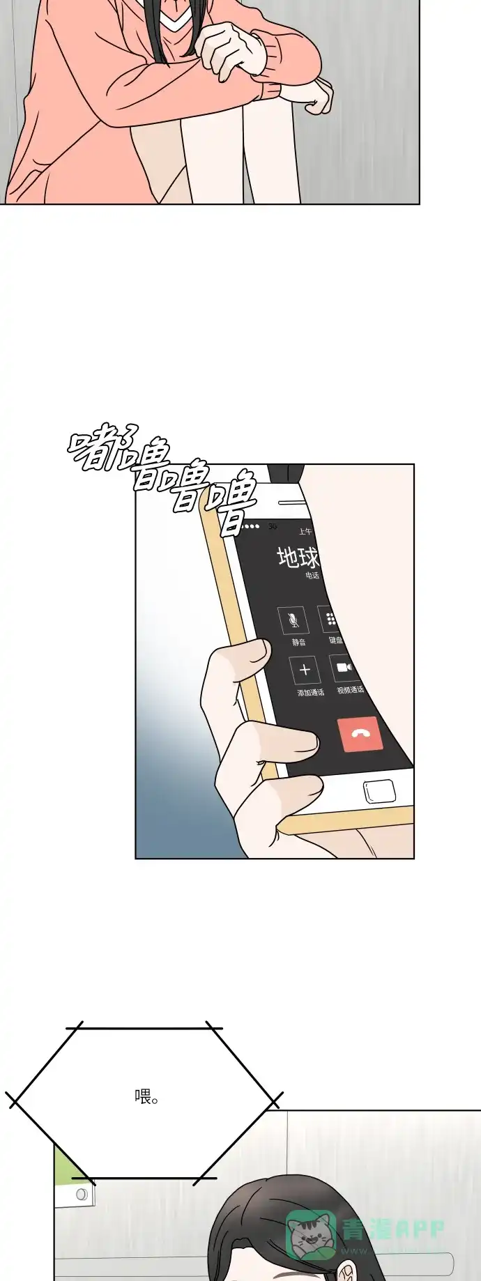 第35页