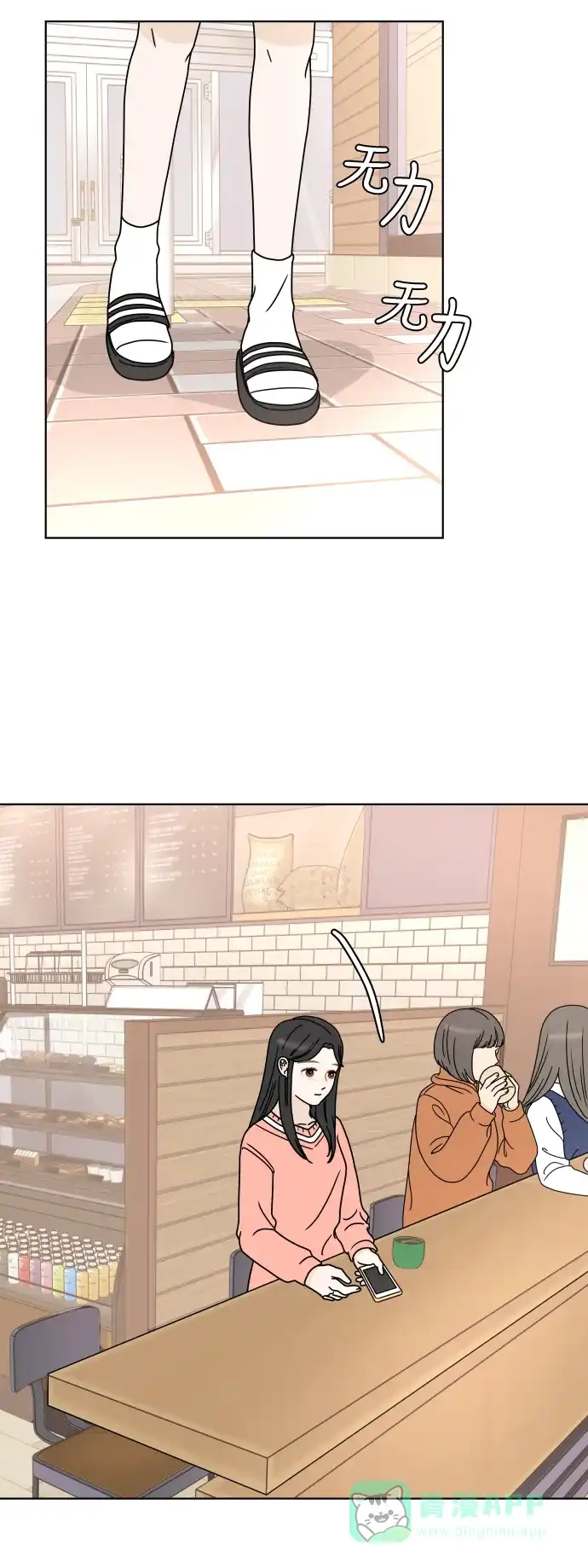 第41页