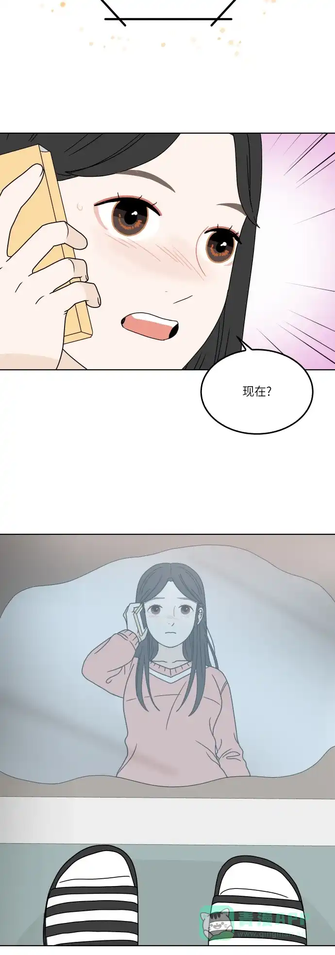 第54页