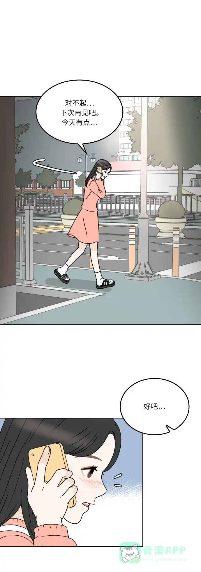 第55页