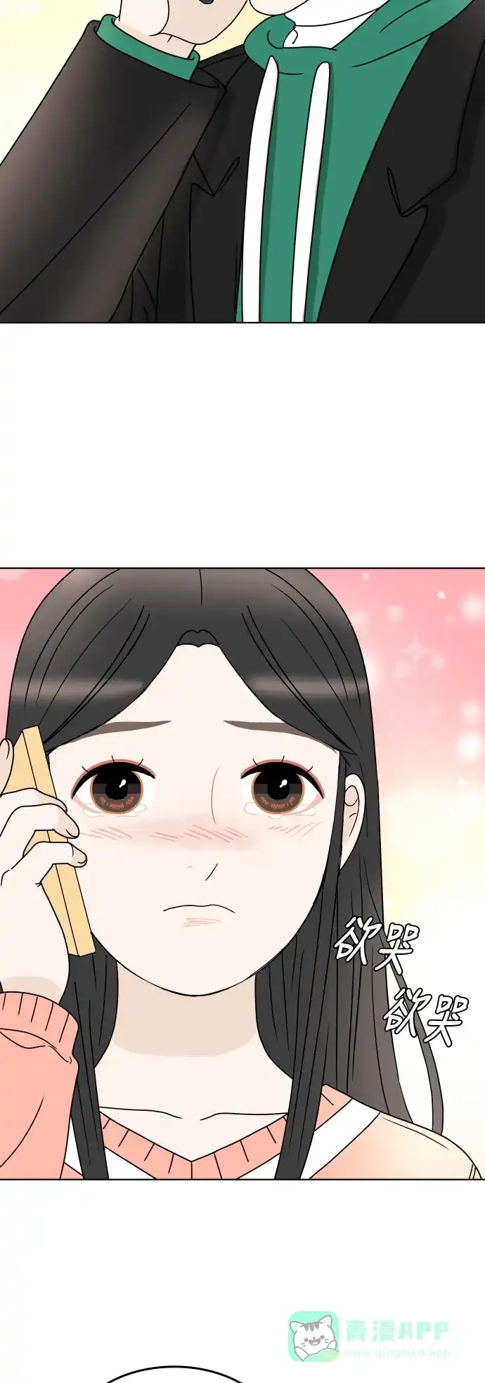 第58页
