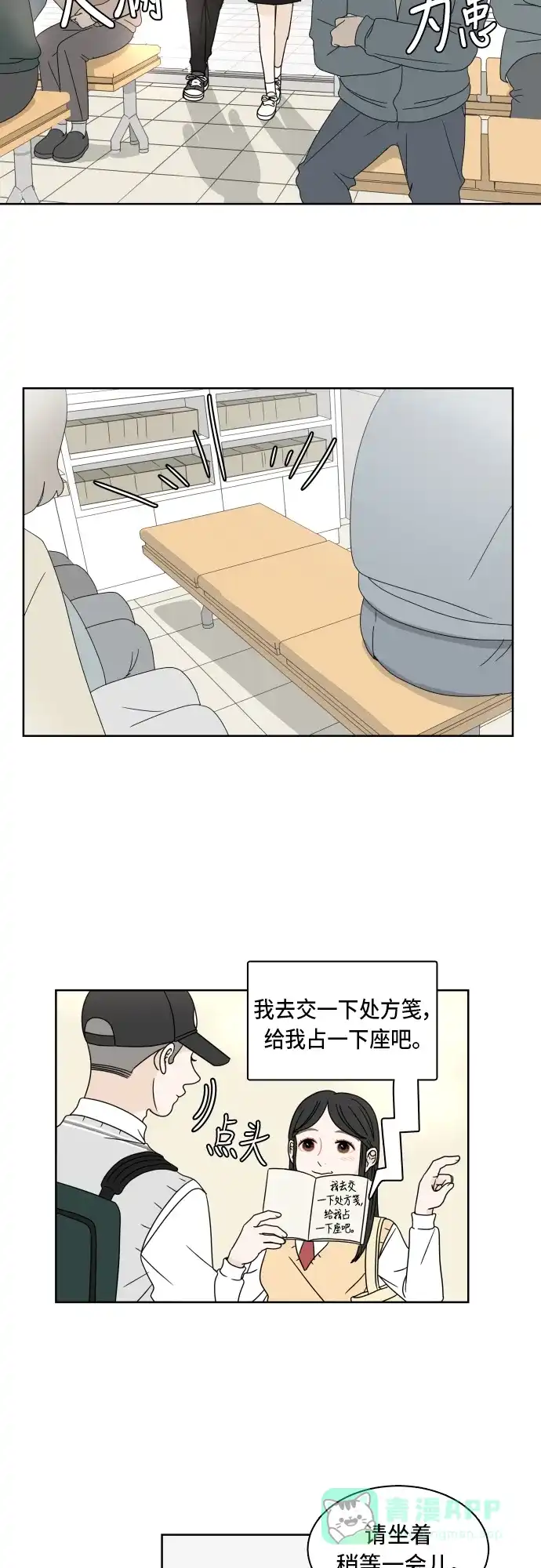 第37页