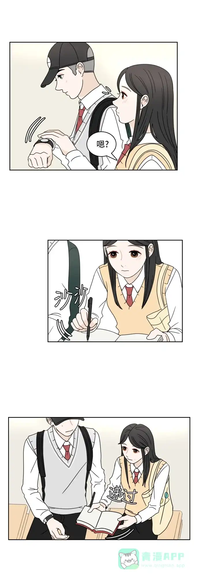 第39页