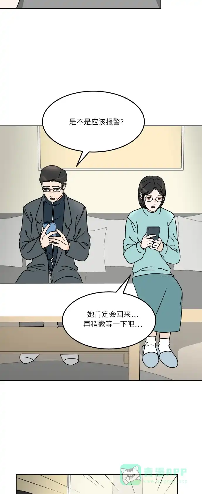 第54页
