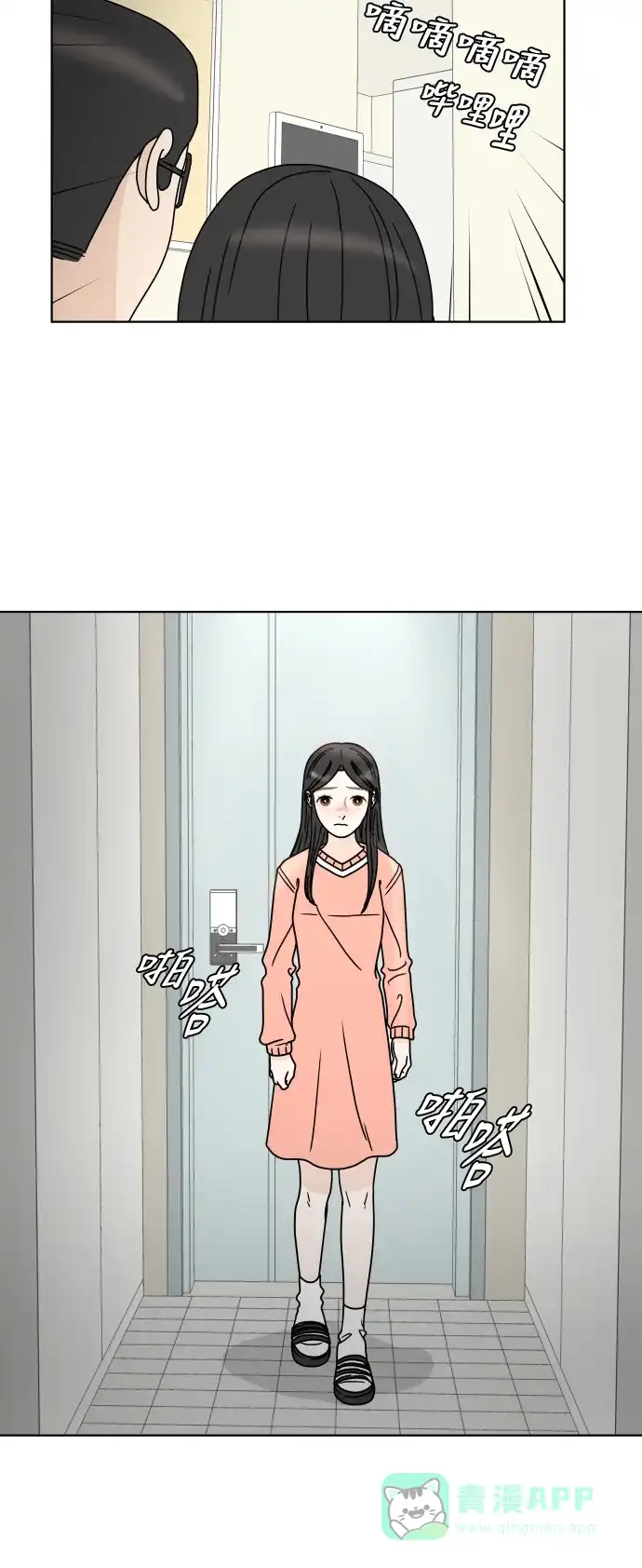 第55页