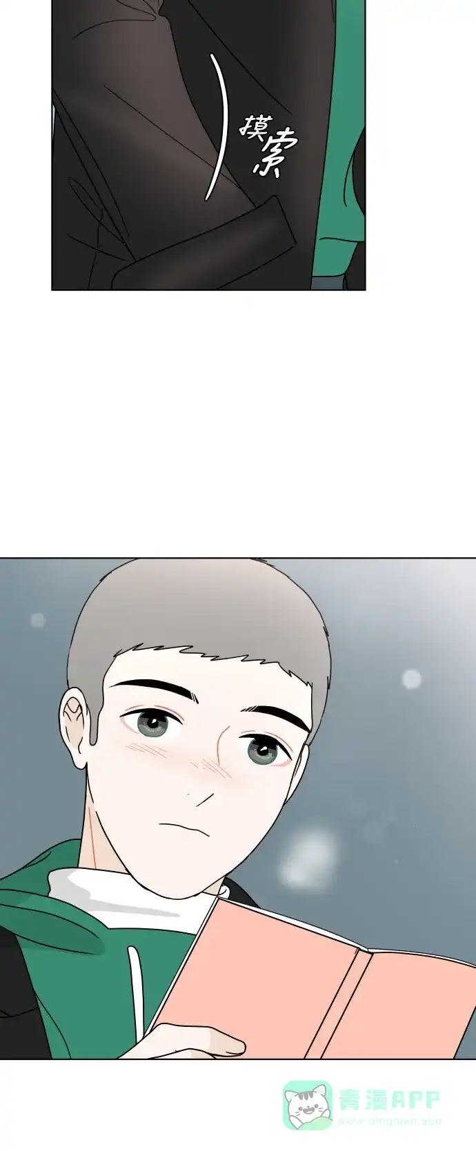 第64页