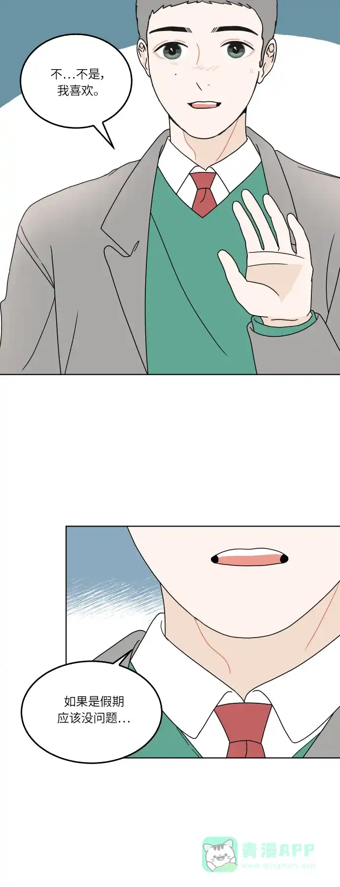 第51页