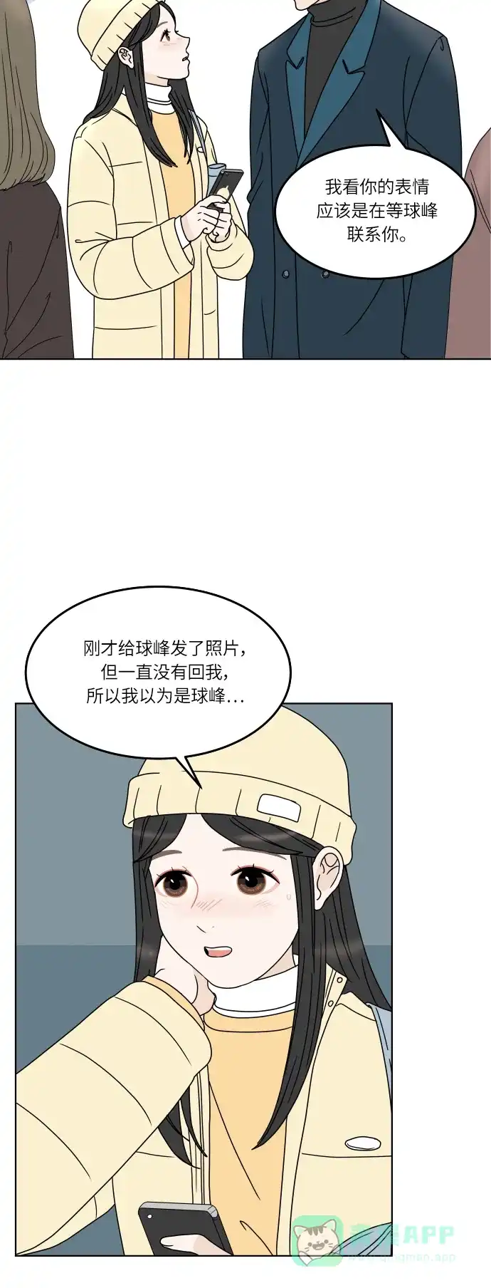 第50页