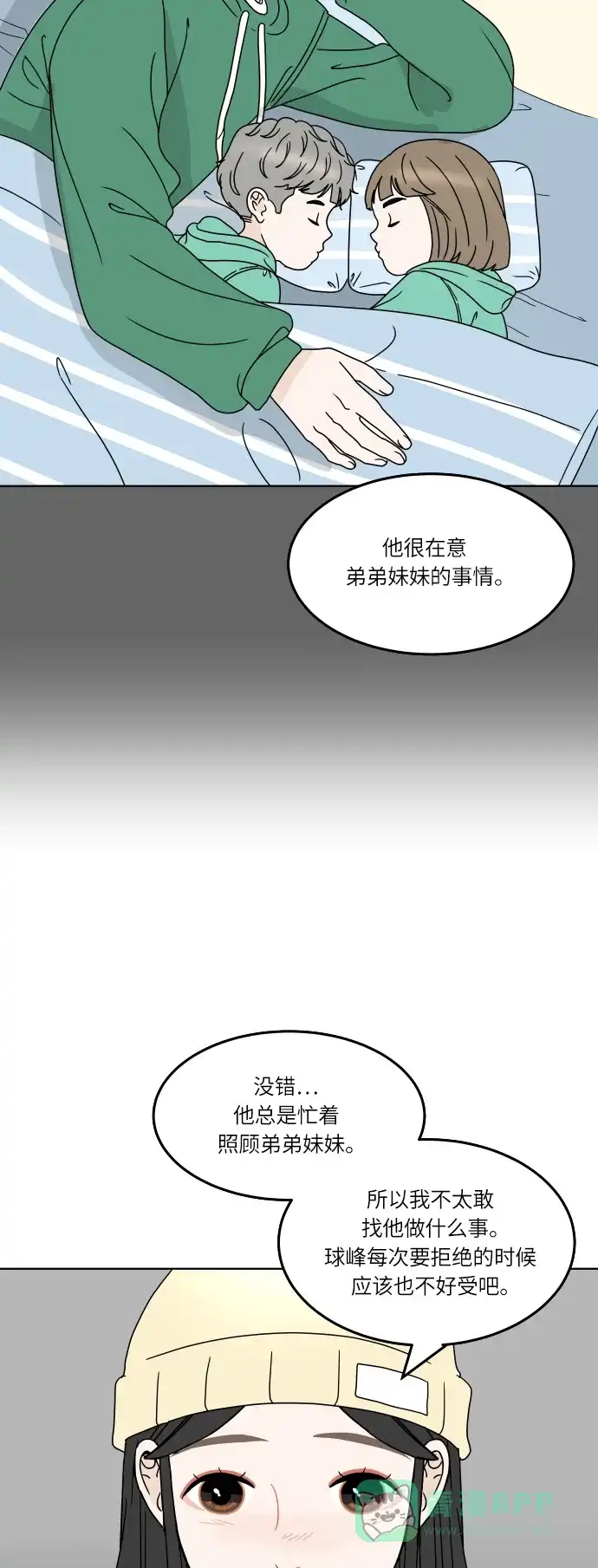 第54页