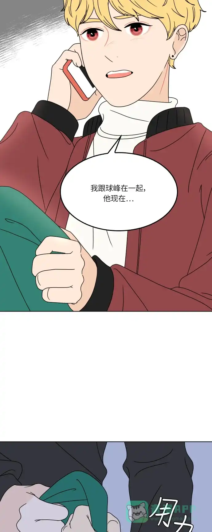 第44页