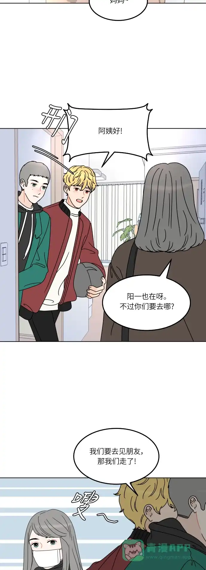 第56页