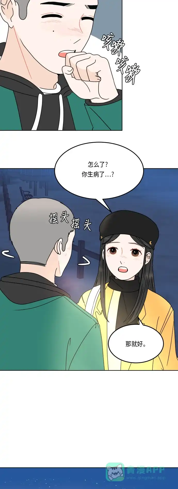 第31页