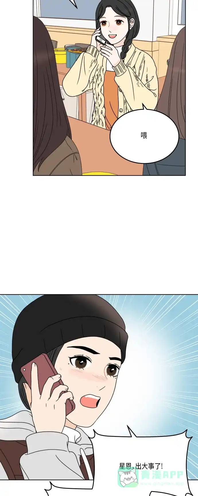 第57页