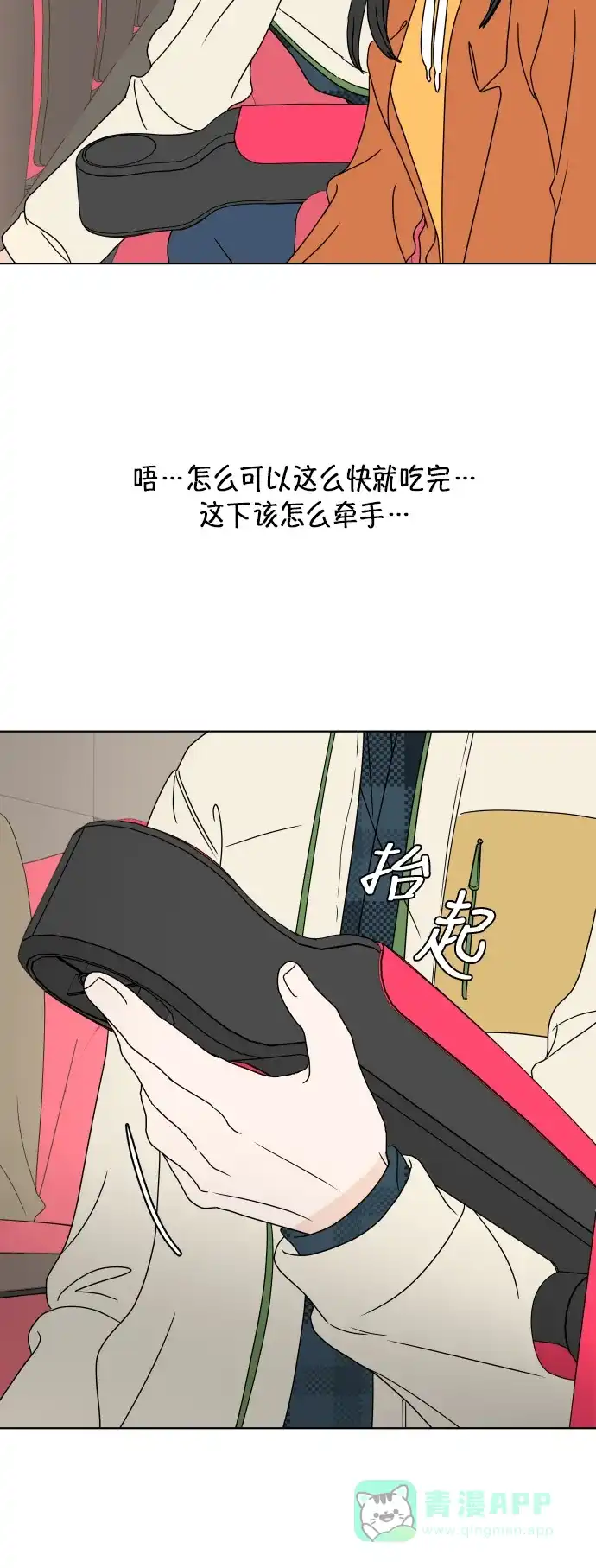 第43页
