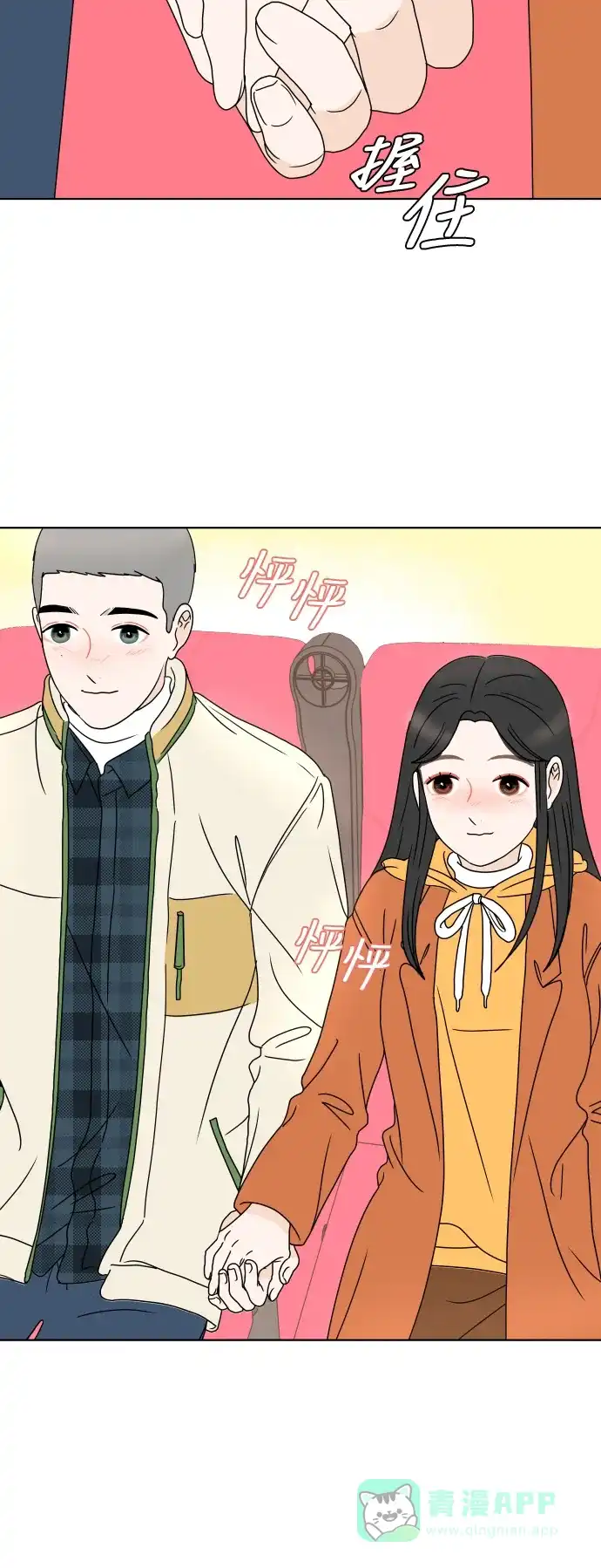 第48页