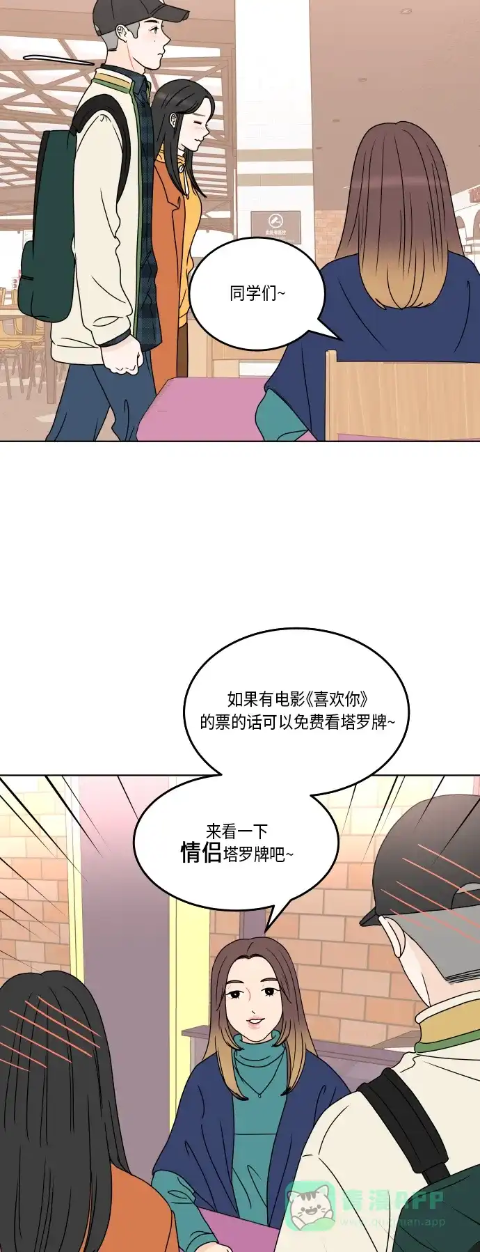 第58页