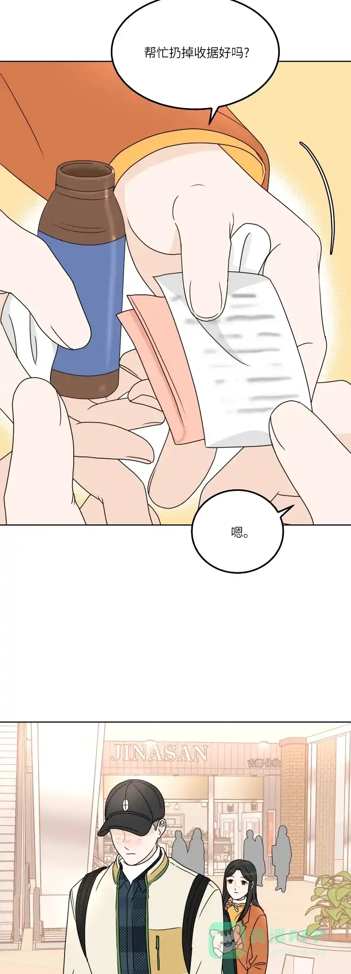 第50页