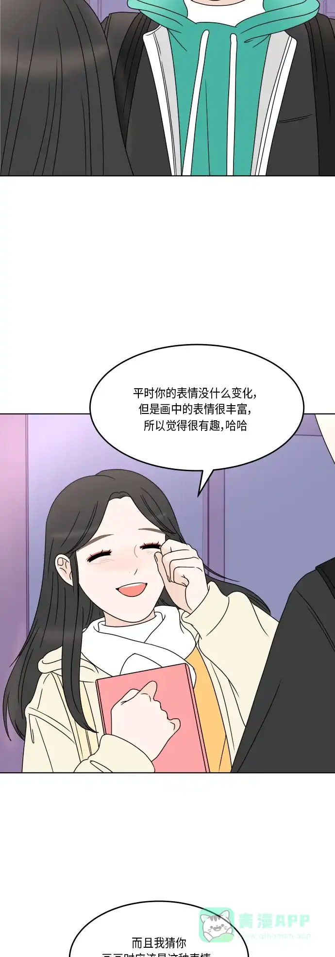 第44页