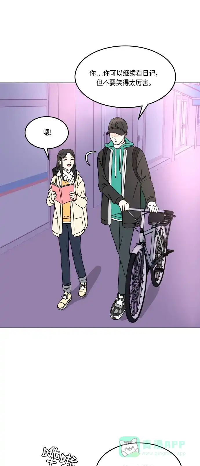 第55页