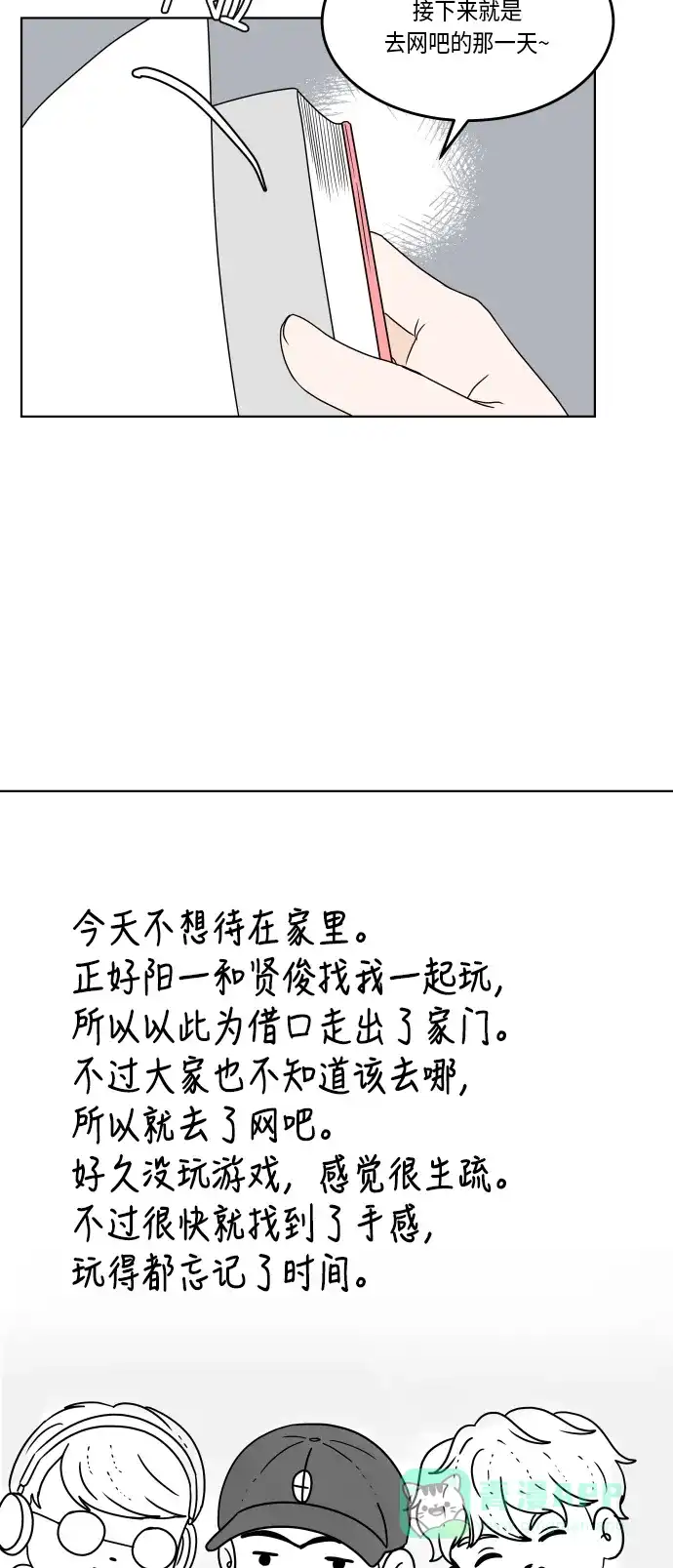 第56页