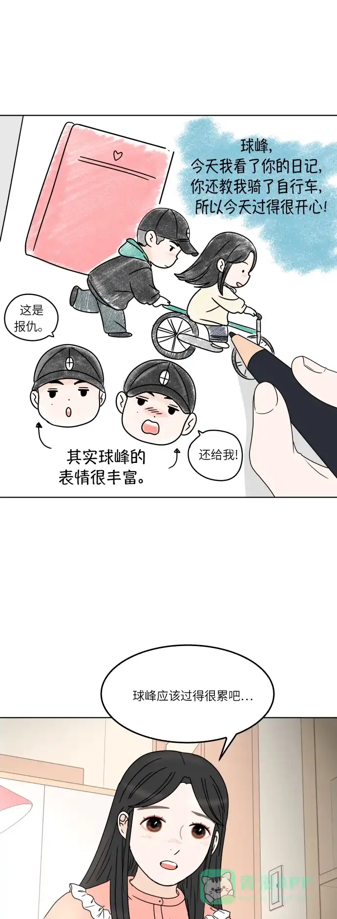 第52页