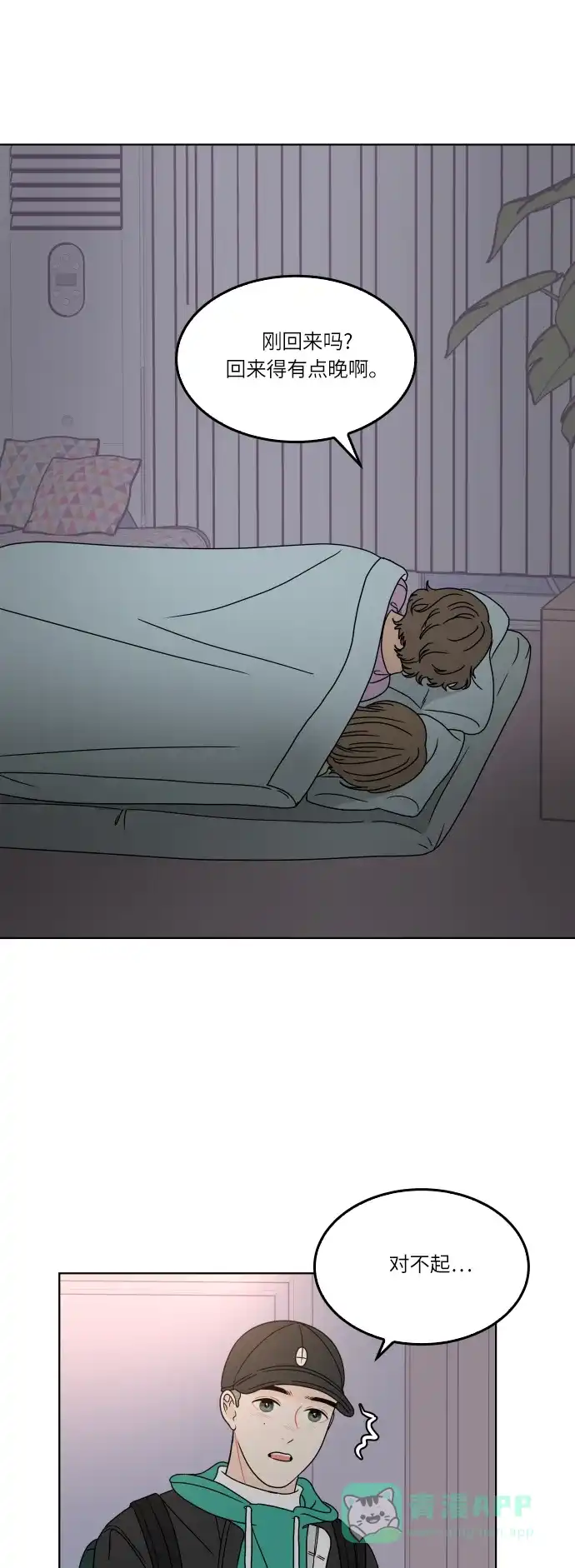 第59页