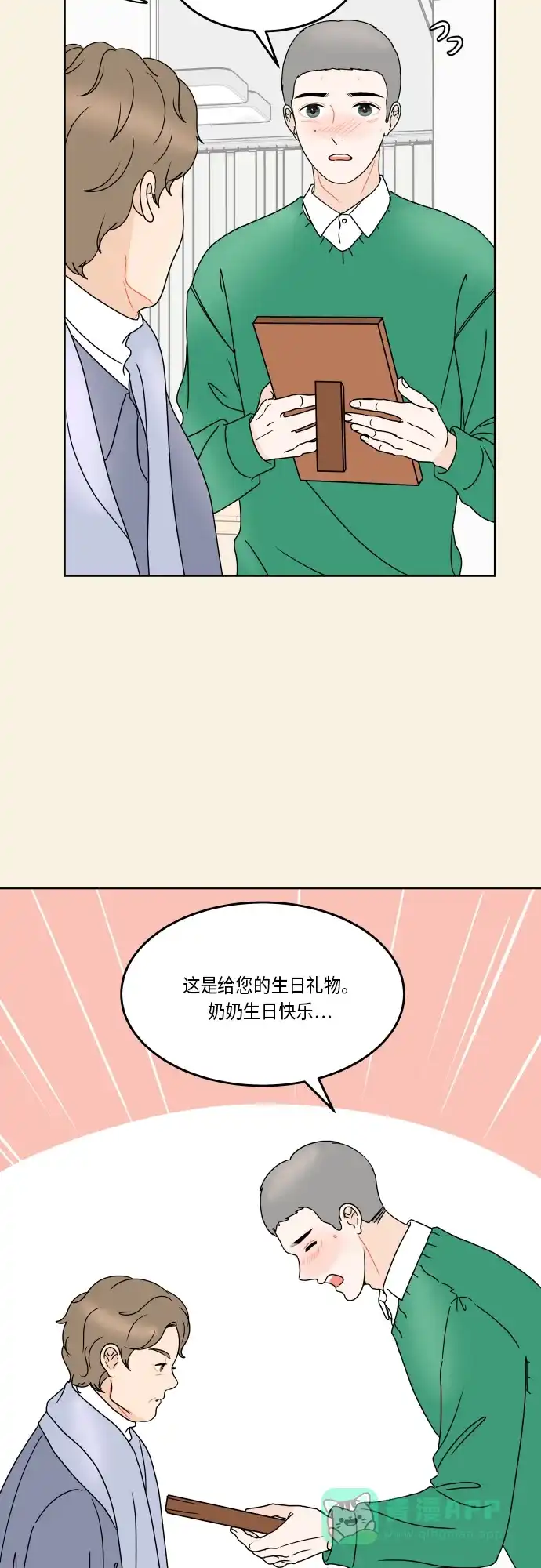 第52页