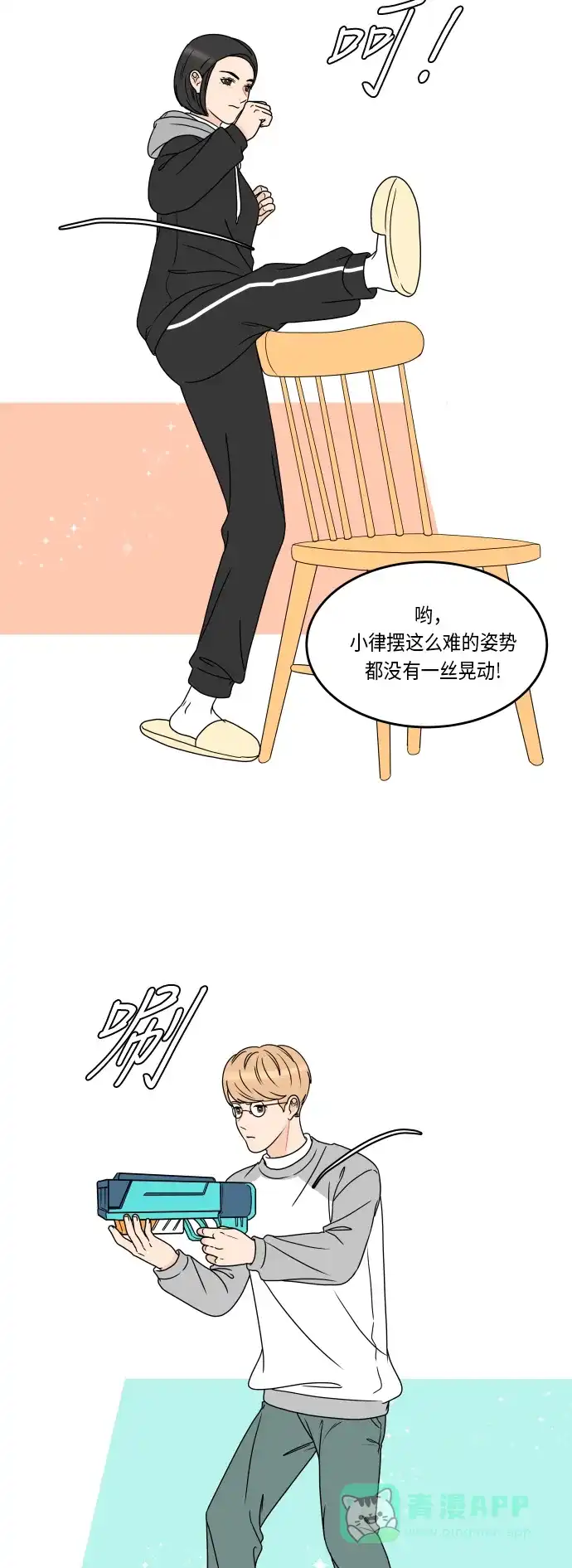 第41页